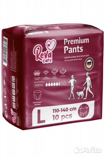 Подгузники трусики для взрослых l