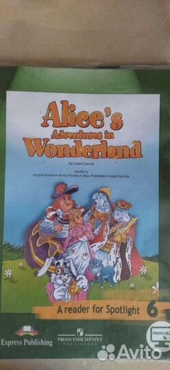 Учебники 6 класс