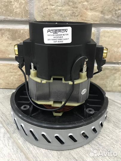 Мотор на пылесос (двигатель)