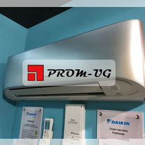 Сплит-системы Daikin (20-100 кв.м.)