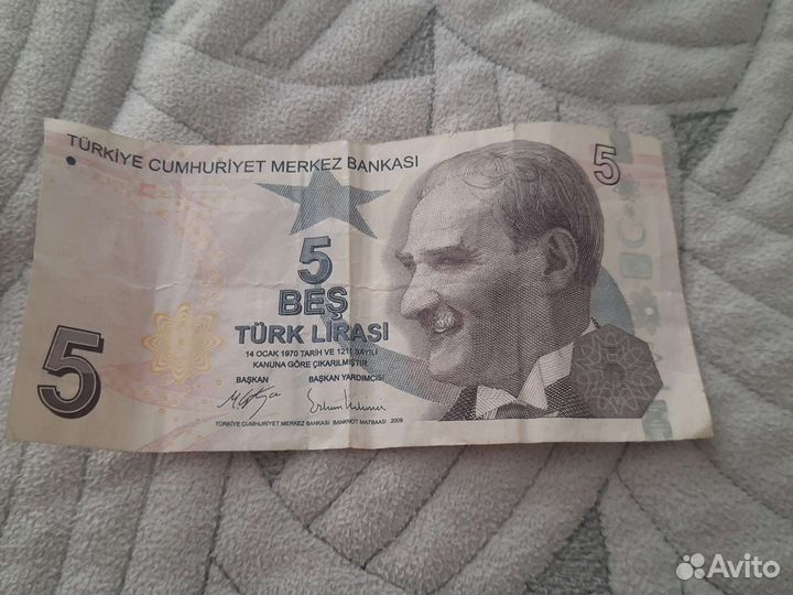 Деньги турецкие