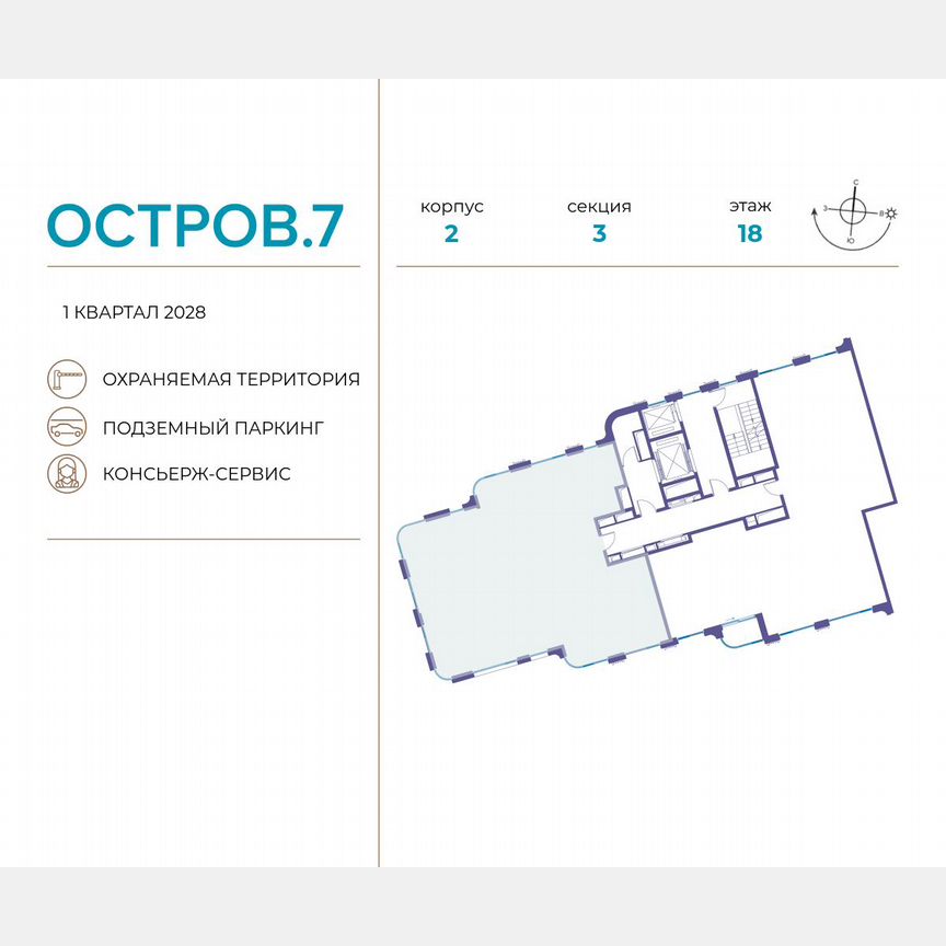 6-к. квартира, 170,4 м², 18/19 эт.