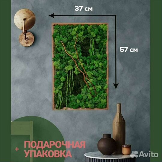 Настенный декор 