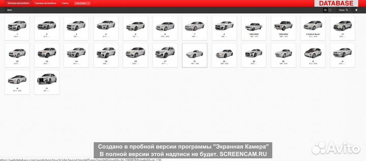 Haynes pro (autodata) 1 год онлайн доступ