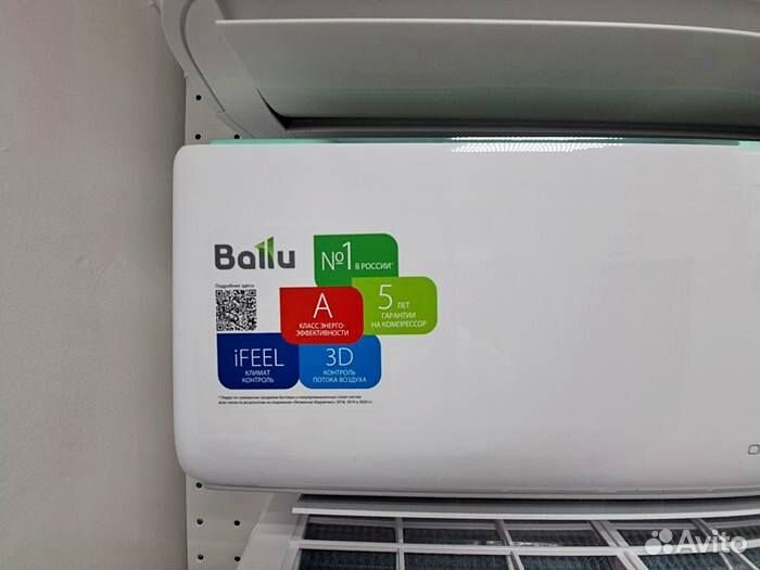 Сплит-система Ballu BSW-07YHN1 23Y