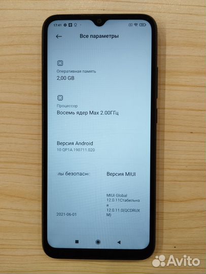 Xiaomi Redmi 9A, 2/32 ГБ