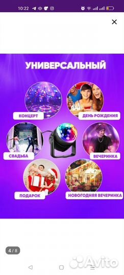 Новый ночник диско шар с пультом