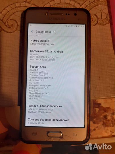 Телефон Samsung