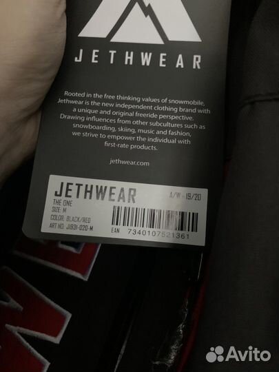 Комбинезон для снегохода jethwear размер M Швеция