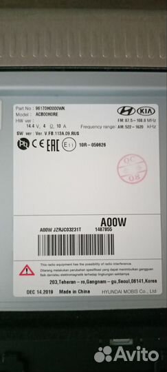 Штатная магнитола для KIO RIA X lain