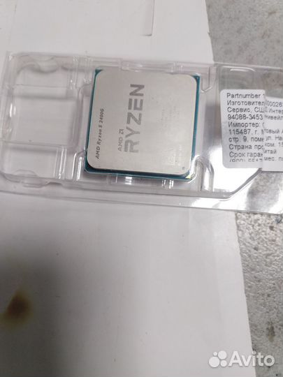 R5 2400G