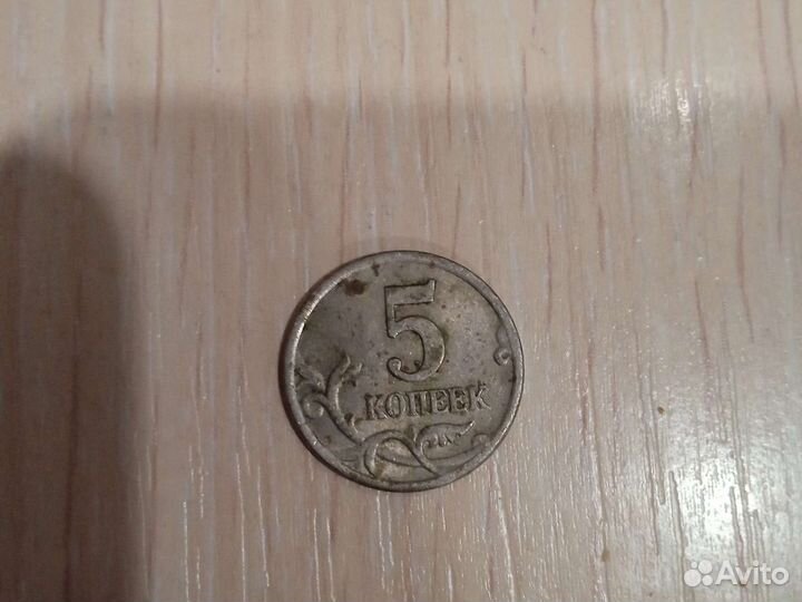 Продам монету 2002 года сп 5копеек