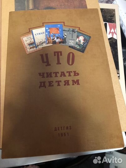 Советские учебники для рисования 1, 2 класс