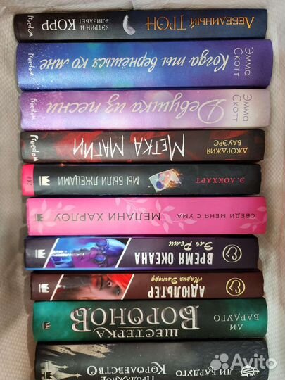 Книги young adult