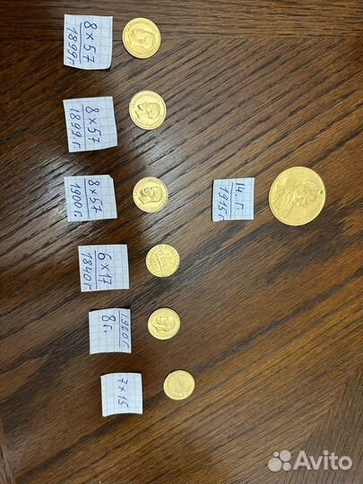 Царские золотые монеты