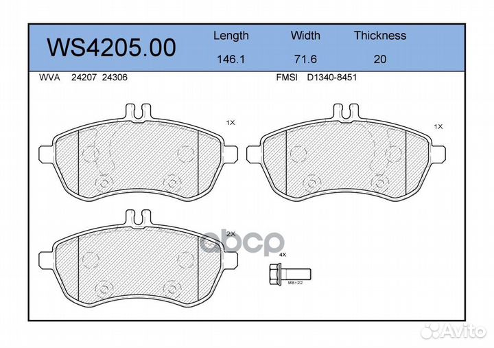 Колодки тормозные дисковые перед WS420500 J