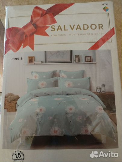 Постельное белье