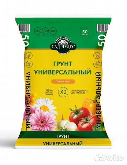 Плодородный грунт