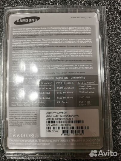 Wifi адаптер для телевизора samsung