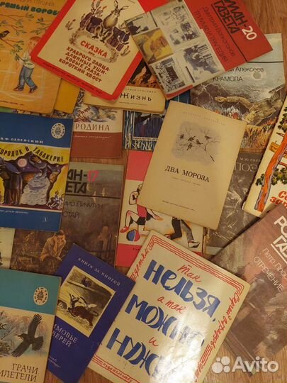 Детские книжки СССР 1970-80-90 винтаж