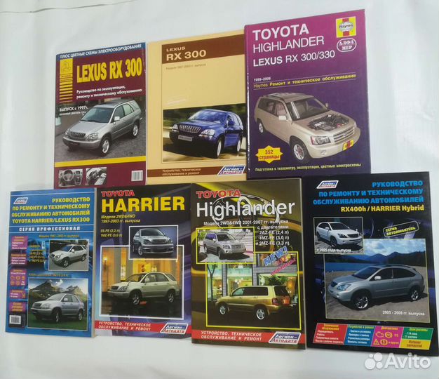 Книга Toyota Lexus Highlander Herrier