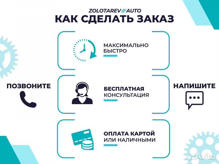 Амортизатор передний для Mercedes GL X164