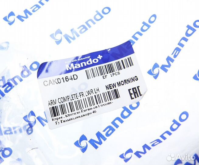 Рычаг подвески KIA Picanto (11) передней нижний ле