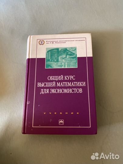 Высшее образование книги по разным направлениям