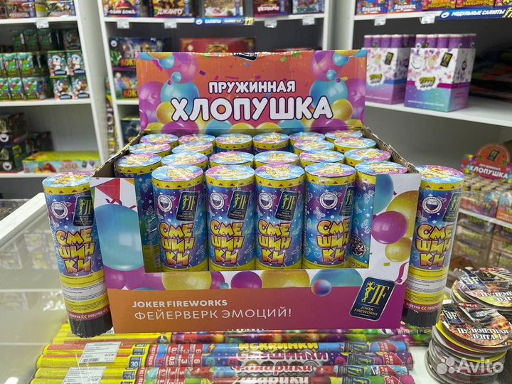 Хлопушка салют