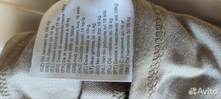 Слинг шарф Red Castile france