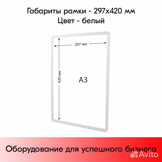 2 струбцины с держателями +рамки А3 белые +карманы