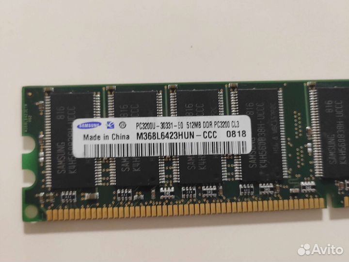 Оперативная память 512MB