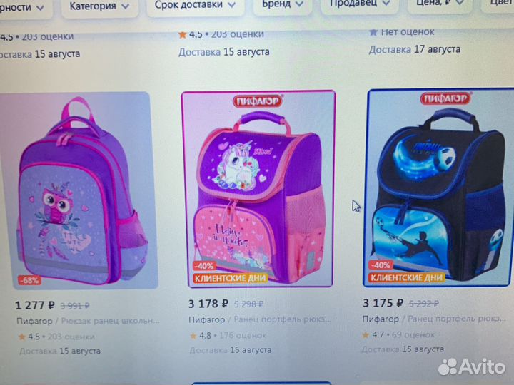 Школьный ортопедический новый рюкзак