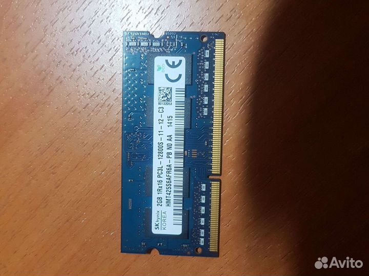Оперативная память ddr3 для ноутбука