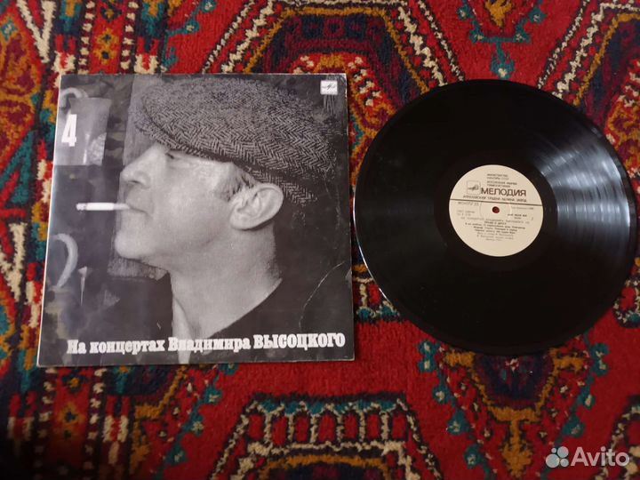 Пластинка Владимира Высоцкого