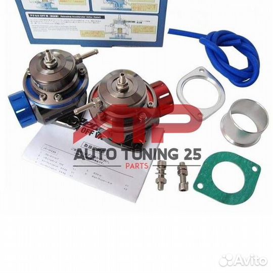 Blow-OFF - Greddy Style- Valve Type-FV (красный)