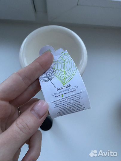 Эфирное масло Лаванда Styx и аромалампа