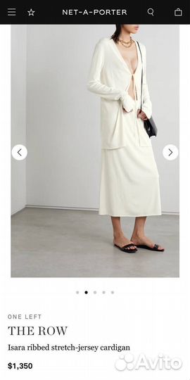 Костюм кардиган юбка The row