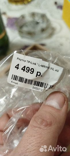 Wifi роутер 4g модем с сим бу