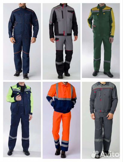 Костюм рабочий Чехов