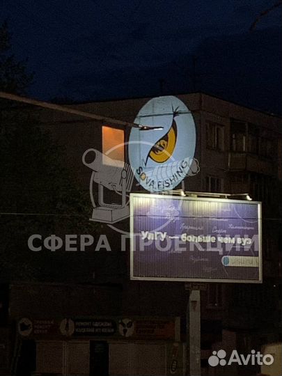 Яркий гобо проектор igoboprojector для наружной ре
