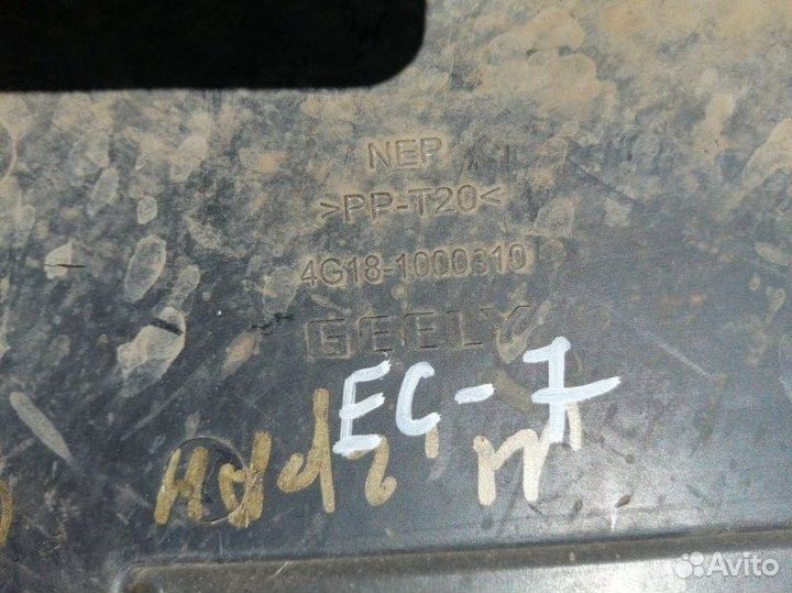 Накладка декоративная на двигатель Geely Emgrand