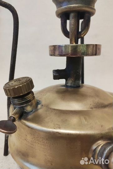 Примус керосиновый