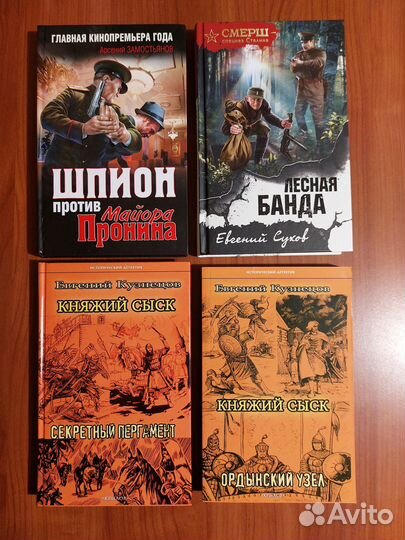 Книги из домашней библиотеки