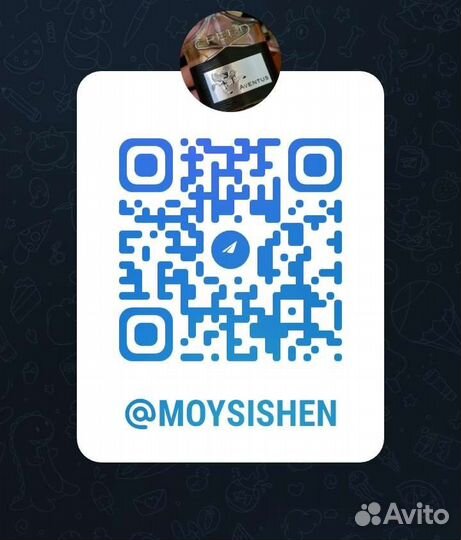 Распив Gentle Fluidity Silver Оригинал