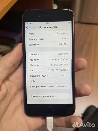 iPhone 8 64GB хороший