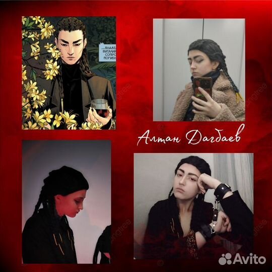 Вигмейкер (начинающий)