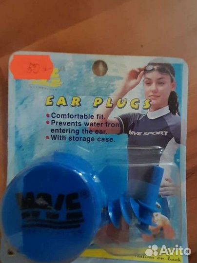 Беруши для плавания