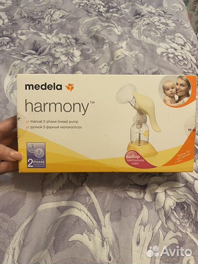 Молокоотсос ручной