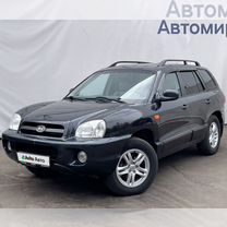 Hyundai Santa Fe 2.7 AT, 2011, 215 698 км, с пробегом, цена 1 180 000 руб.